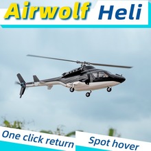 Airwolf ңط溽ģֱ H1ɿGPSһFW450