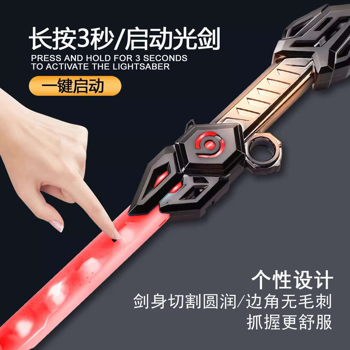Tiktok-Style Laser Sword Star Wars Retractable Light-Up Sword 2-in-1 Colorful Flashing Glow Stick Street Stall Toy