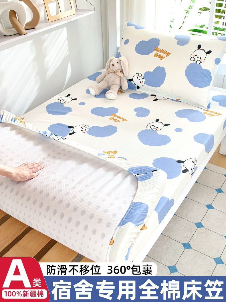 Sombrilla de cama de algodón para dormitorio 80x190 para estudiantes universitarios Funda de cama de algodón individual 0.9 Juego de tres piezas