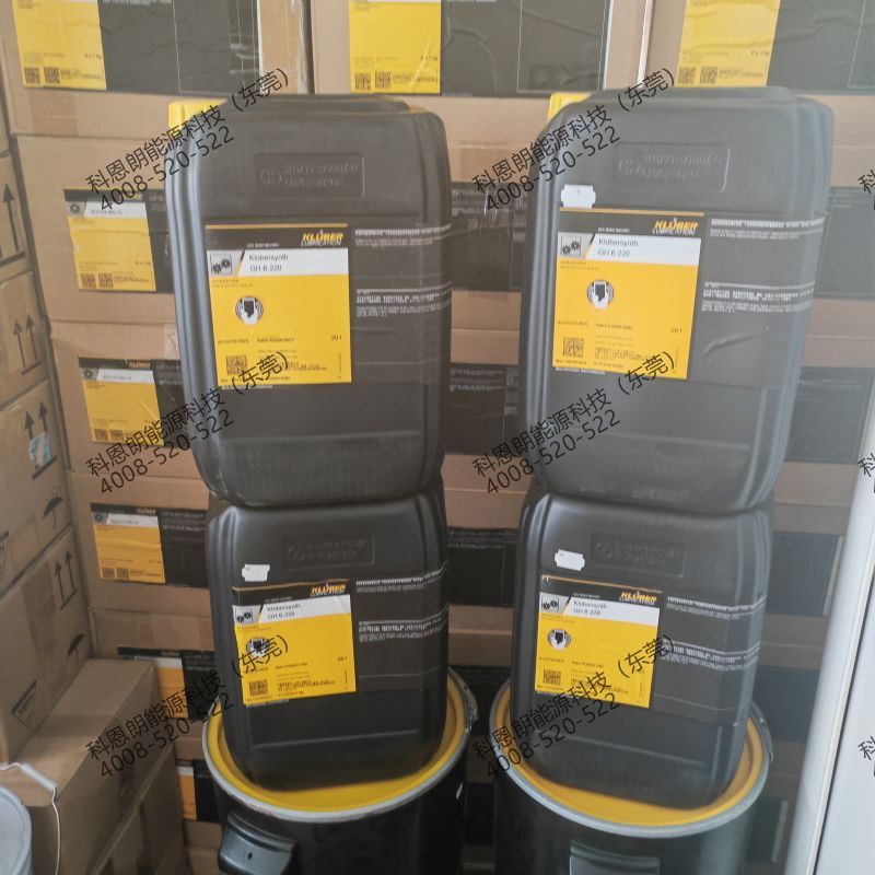 原装进口德国克鲁勃润滑油脂KLUBER synth EG 4-150