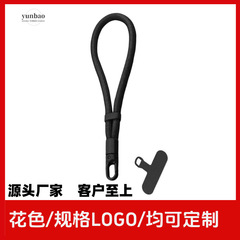 源头厂家360℃旋转手机挂绳手腕高端调节短款手绳防盗挂件挂链夹