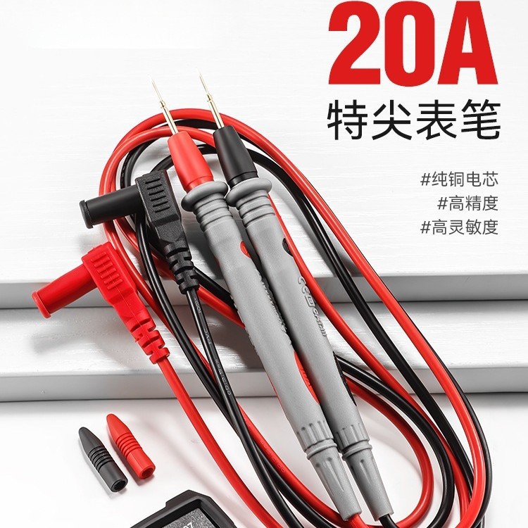 厂家测试笔配件通用表数字试电笔高硅胶线探针万用表表笔