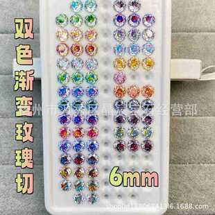 �u׃��߅ǧ��õ�����ʯ 6mm���W��ʯ�Ʒ DIY�Ƕ���ϏS��ֱ��