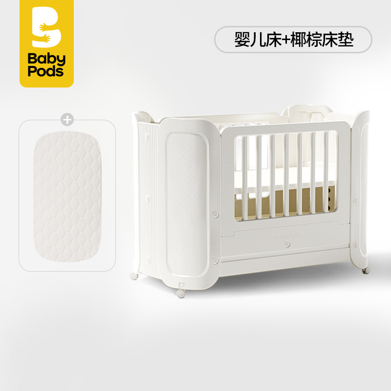 Babypods cuna móvil cama plegable para niños centro de confinamiento cama de costura multifuncional portátil recién nacido