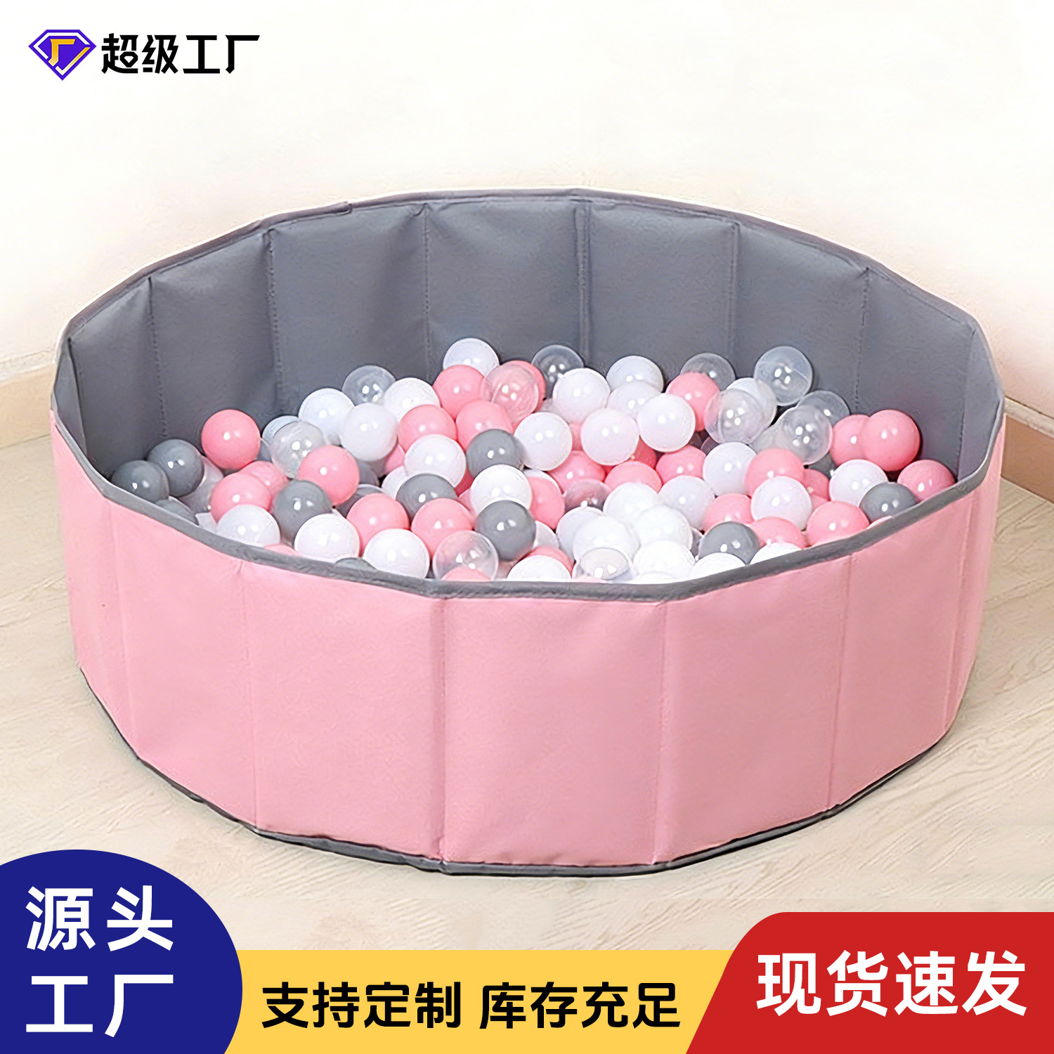 Yihai bebé océano PISCINA DE BOLAS plegable del hogar engrosada ola de color piscina de la bola de juguete de interior valla de interior al por mayor