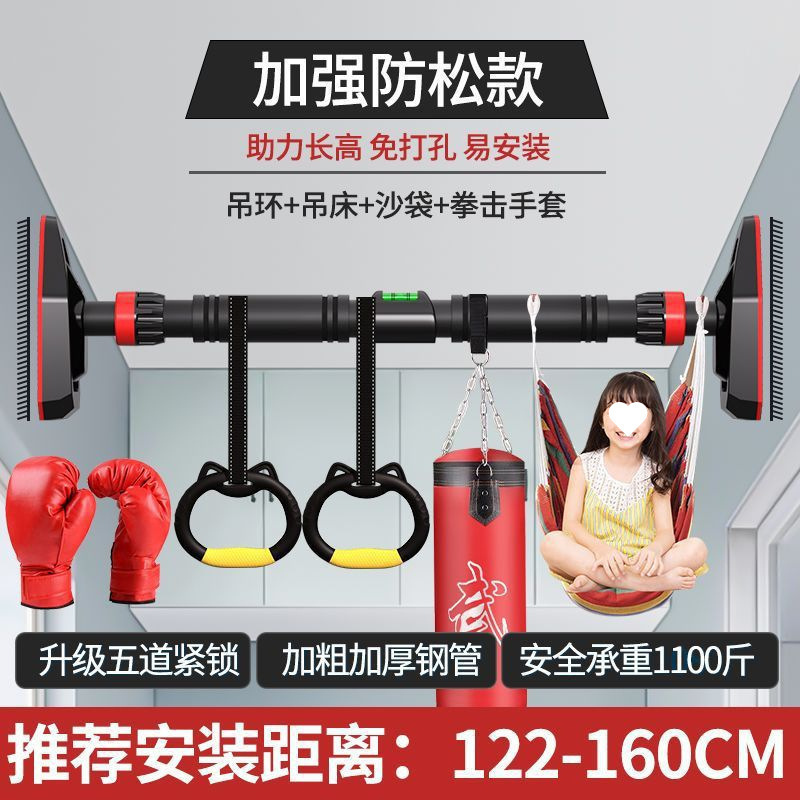 门上打孔免单杠家用室内引体向上吊杆健身器材家用拉伸小孩加固|undefined