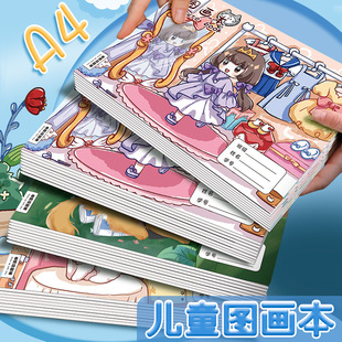 a4��ͯ�������D�����׃��@�TɫС�W���î��D��һ�꼉�հ����g�L��