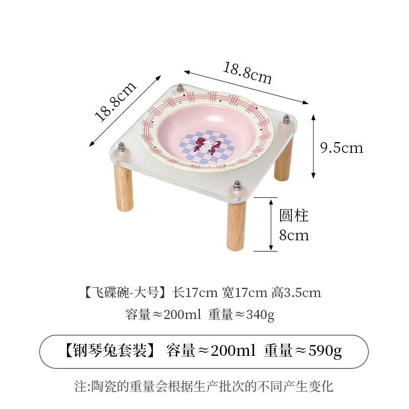 대형 비행 접시 [핑크] + 싱글 그릇 랙
