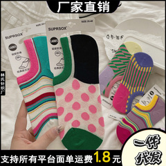 袜子短款浅口女条纹无骨船袜波点撞色防滑彩色夏季隐形短袜棉袜