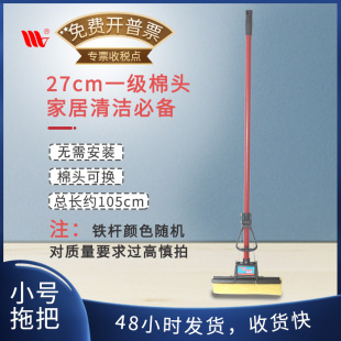 �����ϵ�����27CM����ˮ�z���ϰ�һ�σ��ذ��坍��ˮ�ϰѱ�������