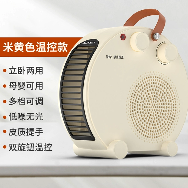 Beige 1 dual temperature control (overheating protection + intelligent constant temperature)