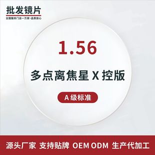 ���l1.67���c�x���c�Uɢ�Fҕ�pЧ�p����������ط�������{���RƬ