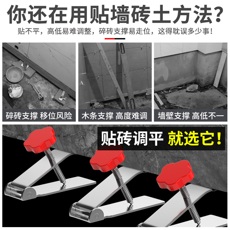 Aoben nuevo dispositivo de techo azulejo ladrillo pavimentación elevación nivelación arcilla azulejo pegatina azulejo herramienta artefacto decoración colección completa