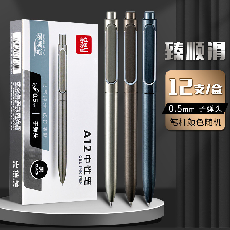 Deli A12 Press Gel Pen High-value Black Brush Question Pen Metal Bullet Quick-drying Japanese Office