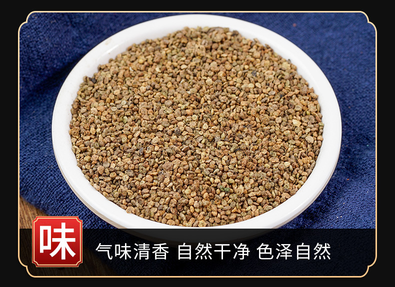 Di Fu Zi (Kochia scoparia Fruit) — Dried Food Herb, 500g, Custom Grinding Available key features