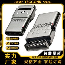 ��Ƶ���� USB TypeC 24P��ͷ����˫�� ˫��SMT��Ƭ ���� ���Ų��