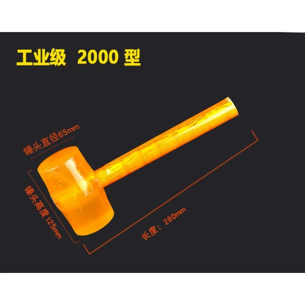 【2000】Industrial Large Leather Hammer