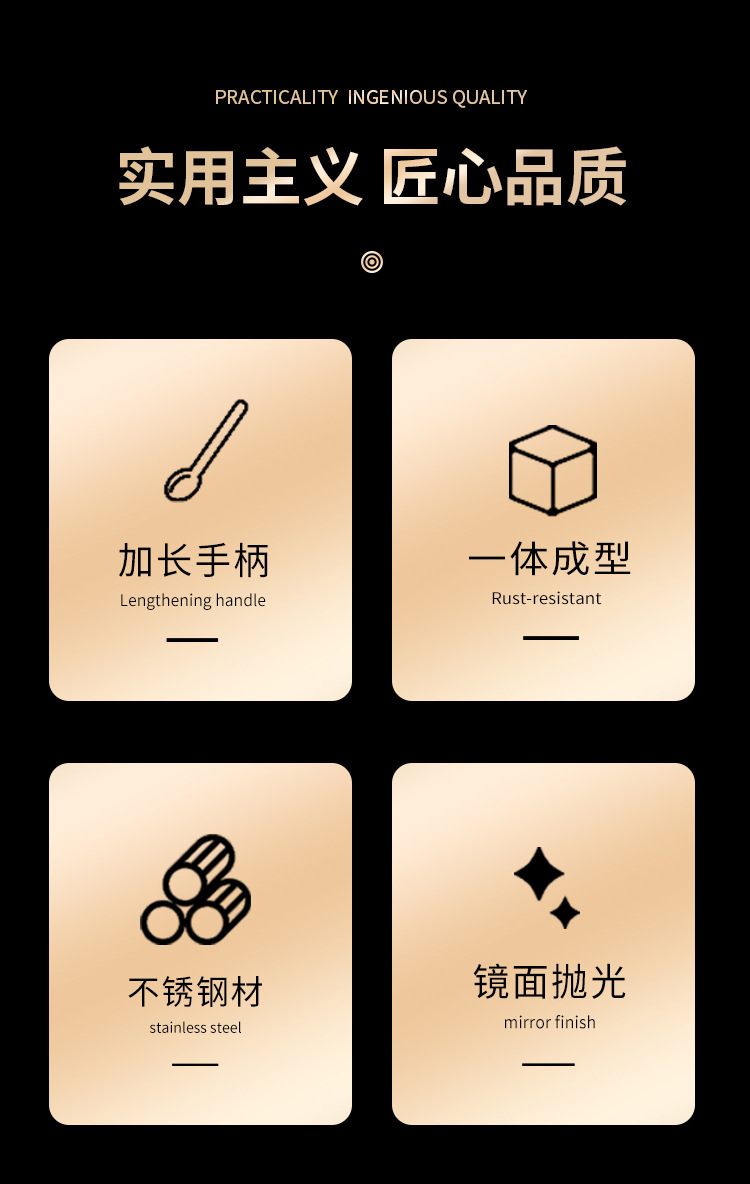 岛奇-网红勺_02.jpg