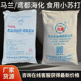 碳酸盐;葡萄糖;氯化物