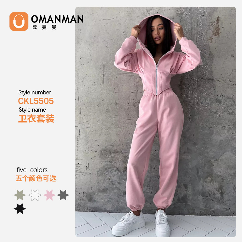 Aumanman's New Autum European and American Sports Style Silhouette Splicing Sweatshirt Deerskin Velvet Skin-Friendly and Comfortable Casual Suit