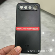����oppo Realme16Pro+P4������ֱ�߰�����Ƥ�����زĿ� Ƥ��ר��