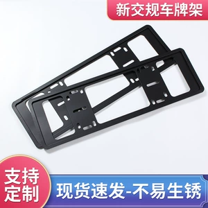 Factory wholesale magnesium alloy license plate frame new traffic regulations blue license plate frame black sandblasting oxidation metal license plate holder