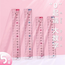 学生用大数字直尺子 带波浪线透明15cm/18cm考试绘图划线刻度尺简