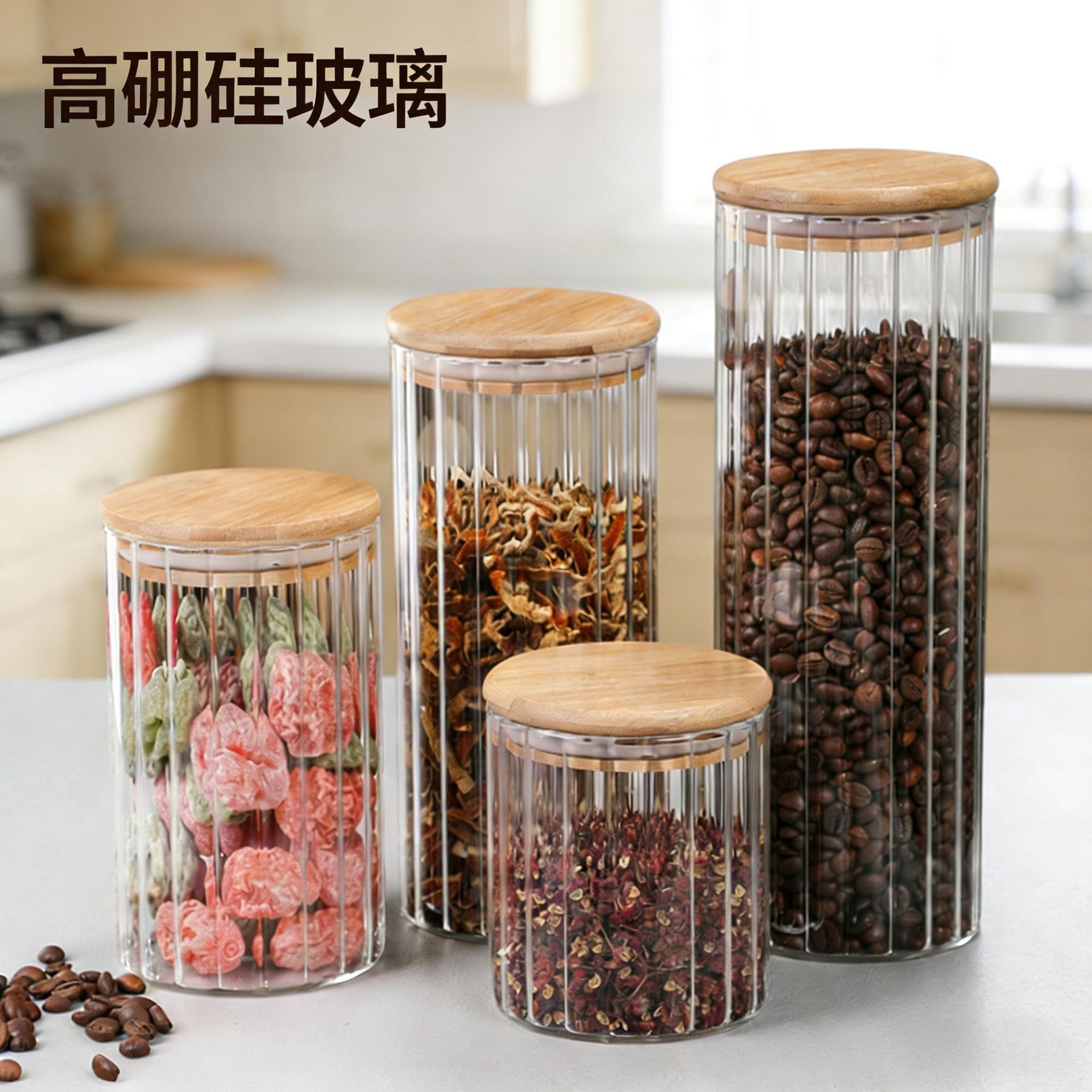High Borosilicate Glass Tea Canister with Bamboo Lid and Copper Ring, Household Vertical Stripe Kitchen Storage Jar, Sealed Glass Jar