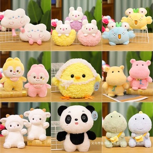 Wedding Throwing Rag Doll Small Doll Wedding Wedding Game Doll Plush Toy Gift Grabber Doll Wholesale