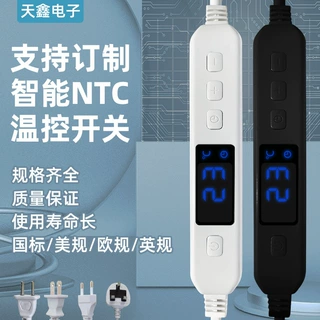 电热垫调温开关定时电热毯温控开关灯调光控制器源头厂家订制
