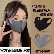 春夏显脸小2025玻尿酸冰感防晒无痕防户外防紫外线立体高颜值口罩
