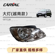 �m��GETZ06����(Խ�Ͽ�)92101/02-1C501��܇���JH02-GTZ06-001