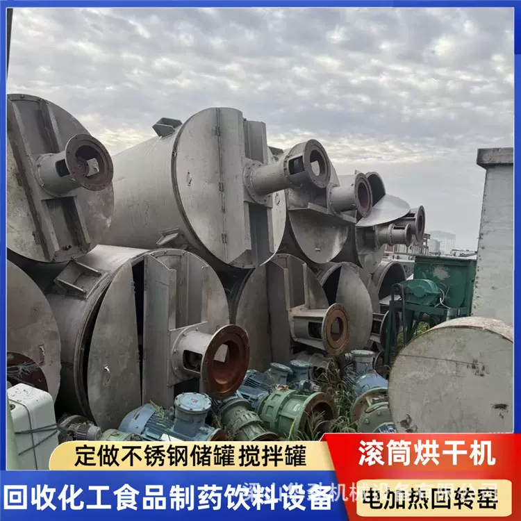 二手不锈钢分散混合搅拌罐 3立方不锈钢分散罐 高速搅拌反应釜