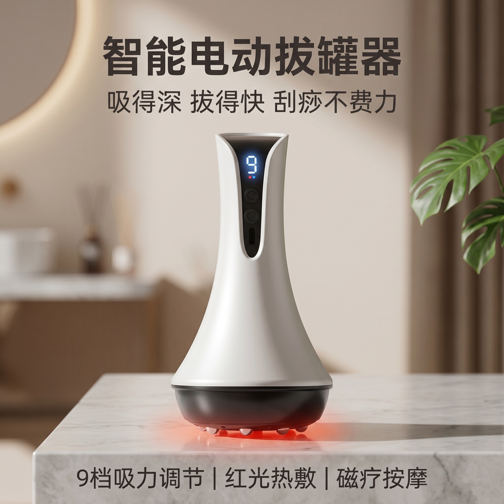 electric massager