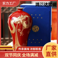 景德镇陶瓷器大师手绘描金中国红色花瓶中式客厅博古架摆件梅瓶霁