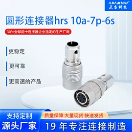 连接器;圆形连接器;接线连接器