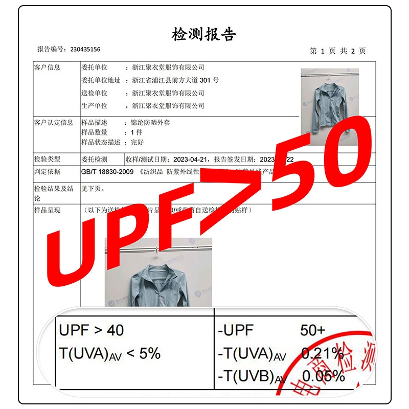 Juyitang ropa de yoga desnuda chaqueta deportiva ropa de nailon delgada exterior cuello alto camisa ajustada ropa de fitness para correr