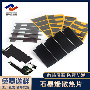 �S��ʯīϩɢ��Ƭ�˹��ߌ���ϵ���֙Cɢ��^��ƬCPU���弈�͸ߜ�