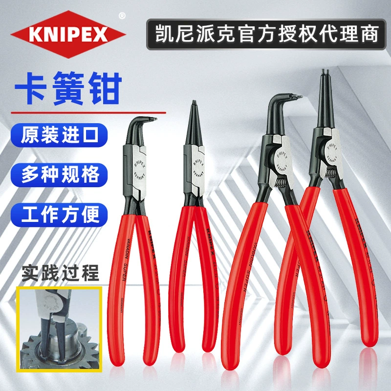 Бесплатная доставка Kennipaike KNIPEX прецизионные суппорты для внутреннего/наружного вала/дыры