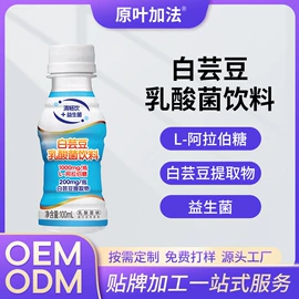果蔬汁;功能饮料;果蔬膳食纤维（食品）