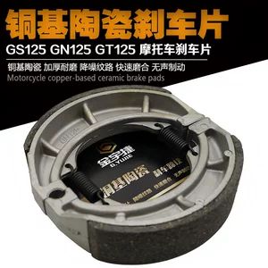 Motosiklet GS125, GN125, üçtəkərli 130 tipli əyləc bəndləri