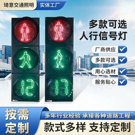 交通警示灯;灯柱灯杆;道路照明灯