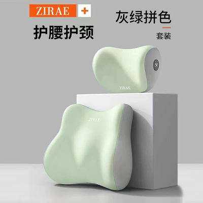 Backrest Cushion, Waist support - green-gray-headrest-lumbar-support-set-universal-model