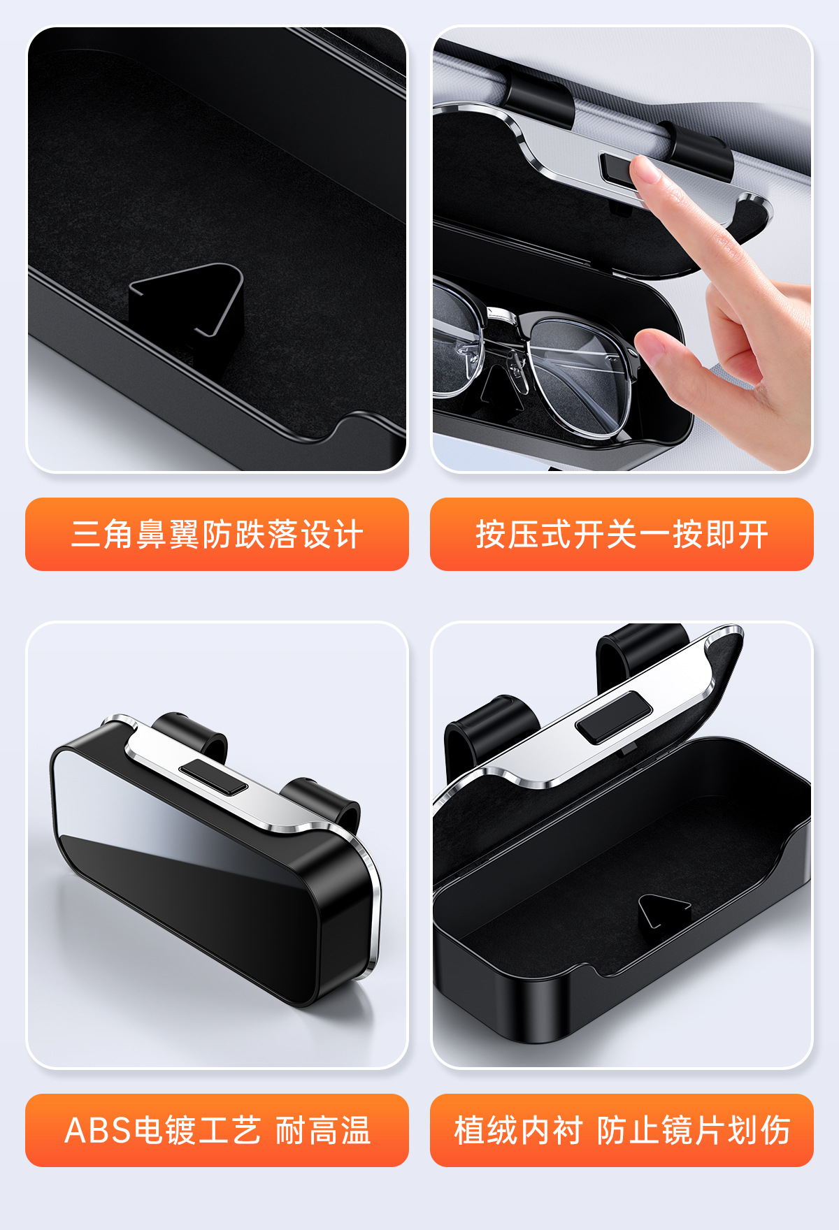 Car glasses case, car sun visor sunglasses clip, card storage box, sunglasses organizer, interior decoration accessories