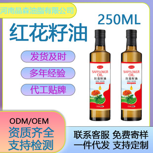 ��8�깤�S��ʳ���ͼt������250ml��NҎ�����M�Ę�ODM/OEM