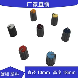 影音电器配件;开关元件;雕刻、打号