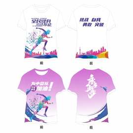 定制定做马拉松速干衣T恤跑步团体服运动广告polo短袖全身印班服