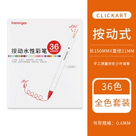 橡皮擦;铅笔;中性笔
