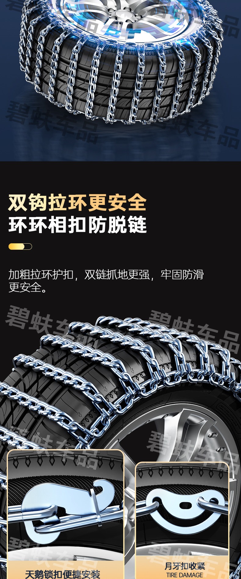 Suitable for car anti-skid chains, sedans, pickup trucks, SUVs, off-road vehicles, tire chains, vans, universal type for snow