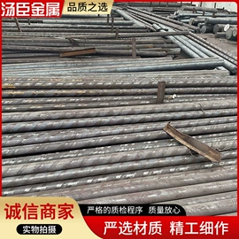 不锈钢板;普中板;不锈钢圆棒